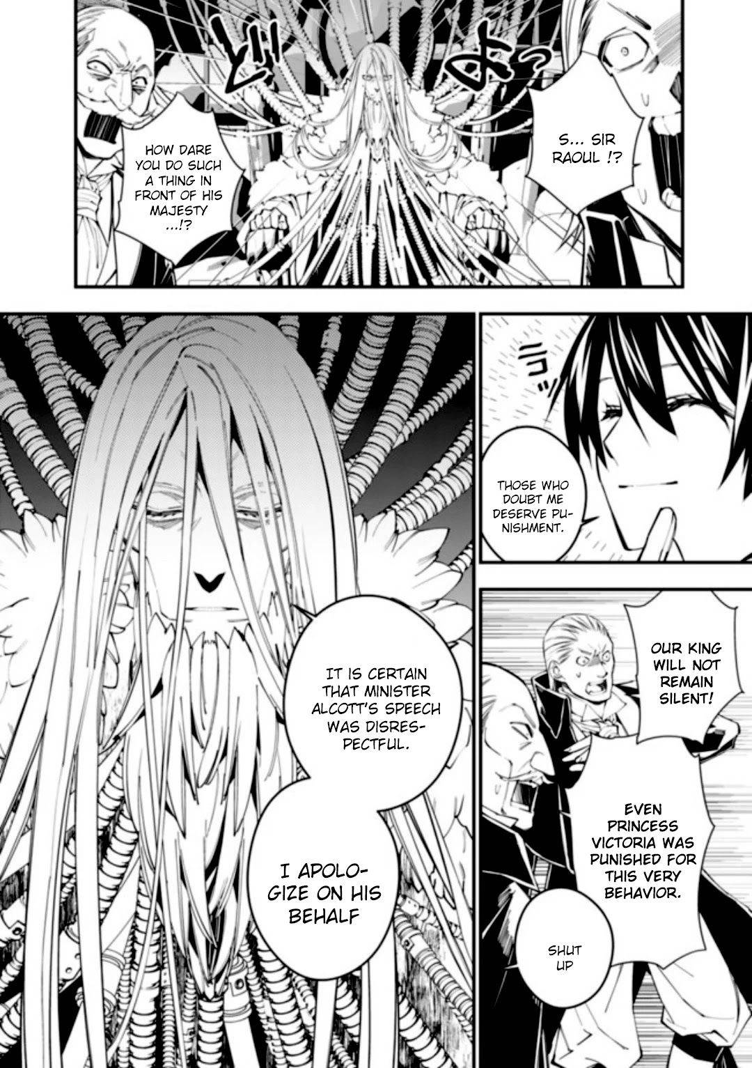 The Hero Who Seeks Revenge Shall Exterminate with Darkness, Chapter 35 image 09